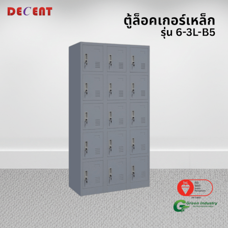 ล็อคเกอร์เหล็ก 15 ช่อง DECENT รุ่น 6-3L-B5 สีเทา 91.7 ซม._3
